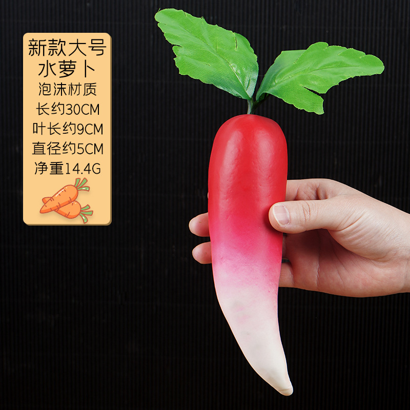 シミュレーション野菜果物モデル泡唐辛子ニンジンキュウリカボチャニンニクトウモロコシ装飾品幼児教具|undefined