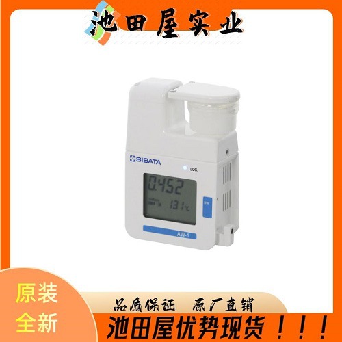 池田屋现货  SIBATA柴田科学 水活度测定装置 AW-1型