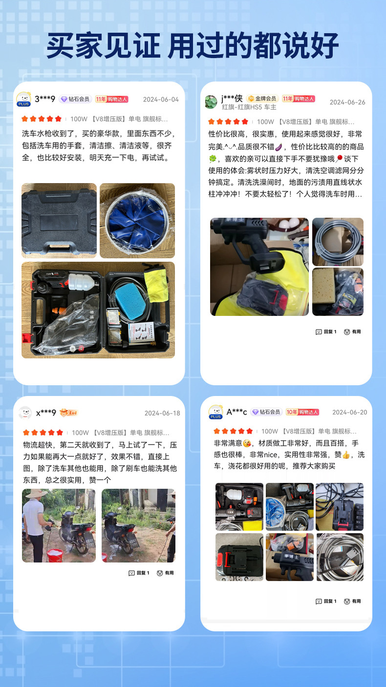 Portable wireless car washing machine lithium car washing pump car washing artifact high pressure household washing machine manufacturers cross-border in stock