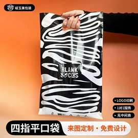 塑料服装袋;塑料手提袋;快递袋