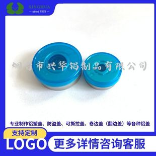 �ǝ{ƿ�ڷ�Һƿ�w 15mm ���I�X���w ���_���OӋ ����ʳș��ȫ��׼