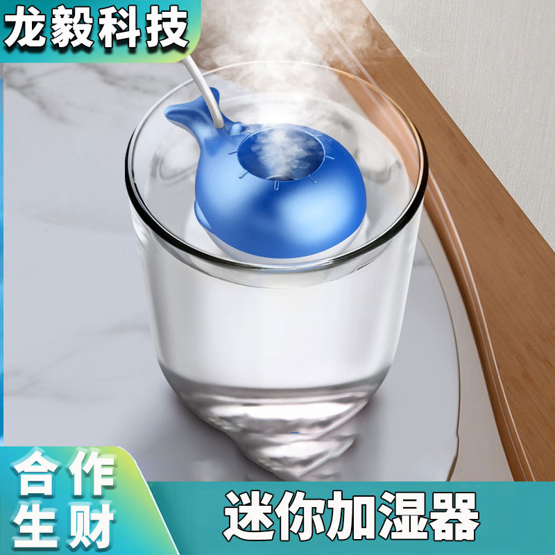 Little Whale Bedroom Home Silent Mini Air Humidifier Small Desktop Silent Large Spray Atomizer