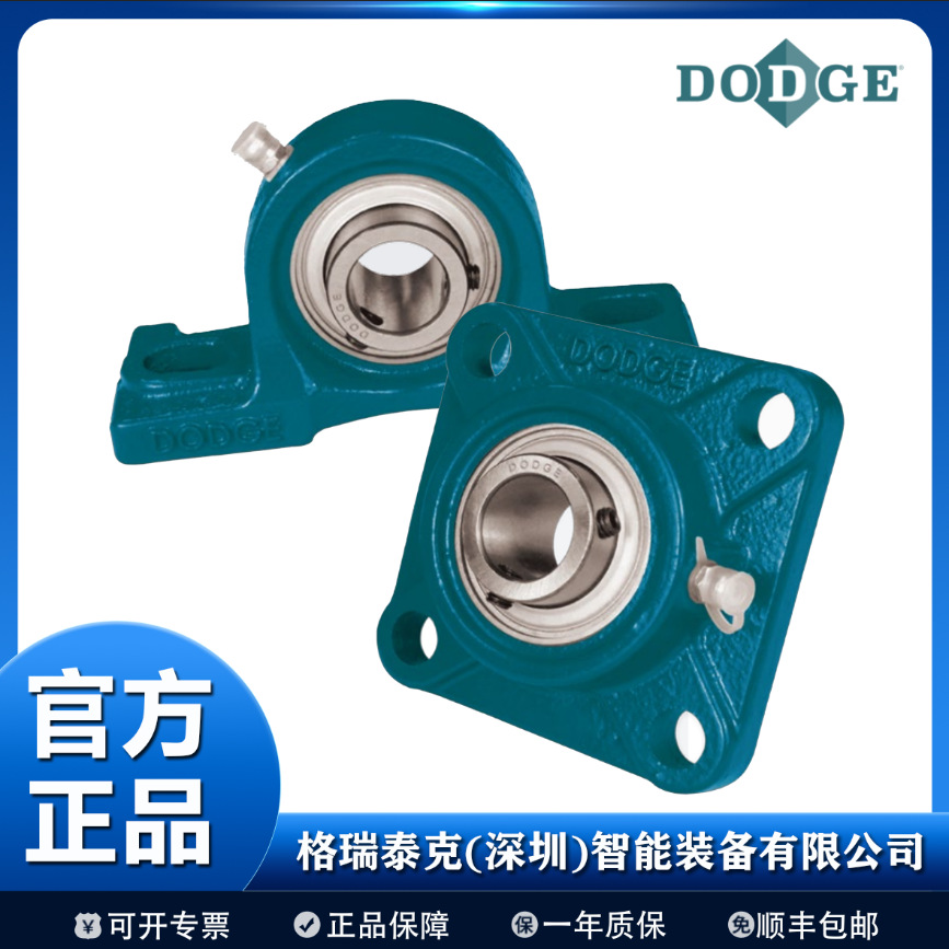 美国道齐Dodge轴承系列UC 轴承芯UC 214/215/216/217/218