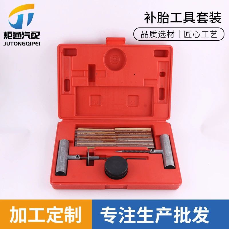 Профессиональные поставки наборов инструментов для ремонта шин, полосок для ремонта шин автомобилей и мотоциклов, вакуумных полосок для шин, быстрого ремонта.