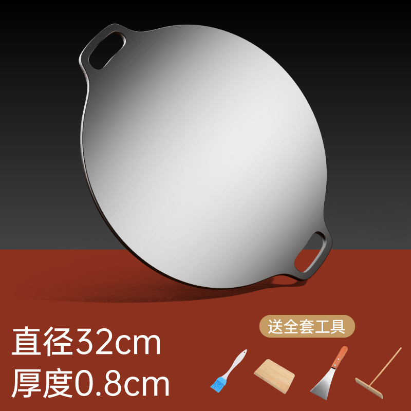 직경 32cm 두께 8mm 무료 4개 세트