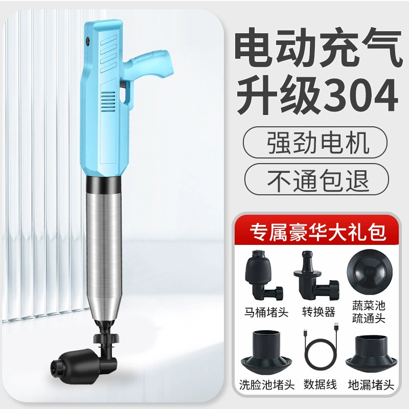 Электрический унитаз Дноуглубитель проходит через новую канализационную трубу