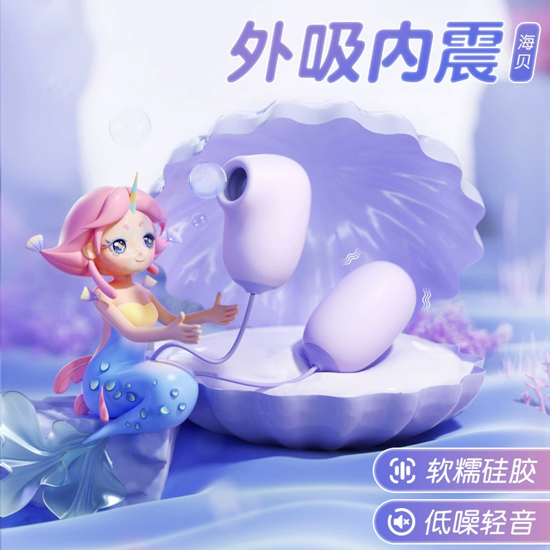 Тайна Ji Haibei прыгающие яйца