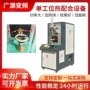 感应配合定制数控转子