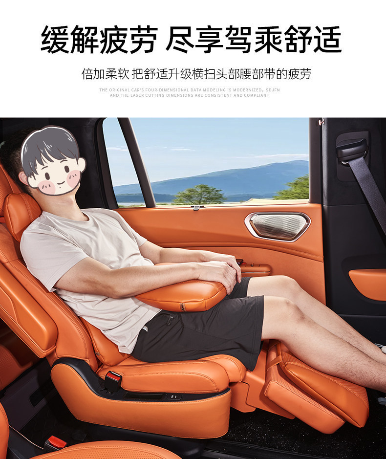 Suitable for Lynk & Co 900 Second-Row Legrest Protective Cover, Height-Increasing Pad, Seat Protection Pad, Car Interior Modification Accessories