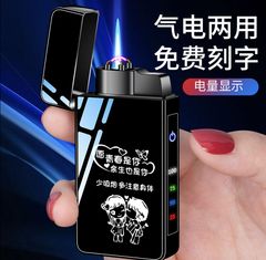 Cross-border new Zhongchen 139 gas-electric dual-use lighter electric arc pulse electronic lighter Valentine's Day gift
