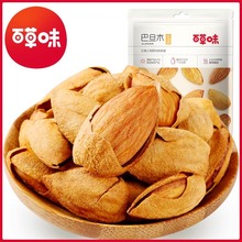 �ٲ�ζ �͵�ľ50g��Ҏ80���b�Թ���؛��ʳ����ζ�ք��_�ڱ�����