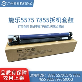 其他耗材;硒鼓、粉盒;碳粉