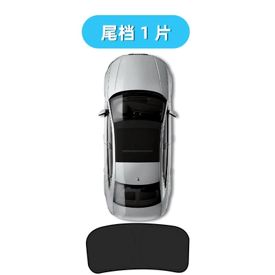 Automatic Adjustable Privacy Opaque: Car curtains - caliper-type-tail-block-1-piece-customized-opaque-sunshade-for-special-car-here-is-a-reminder-when-taking-photos-please-note-the-car-model-year