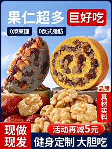 Колесный орех хлеб фрукты ren u ou bao bao завтрак завтрак ужин Большой Lieba Low Low Snack Food Box