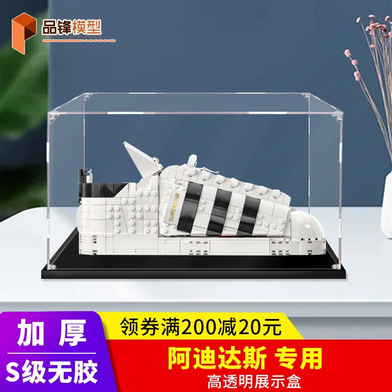 Lego, Adidas, акриловая подставка, стеклянная пылезащитная крышка, минифигурка, коробка для хранения