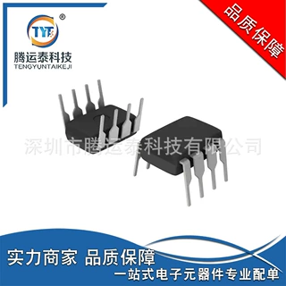 供应 RC4558P 直插DIP-8 运放IC 通用运算放大器 RC4558 全新原装