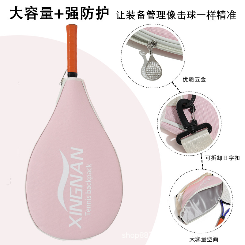 Tennis Bag, Outdoor Sports Backpack, Racket Storage Bag, High-Looking Shoulder Portable Badminton Bag, Portable Racket Bag