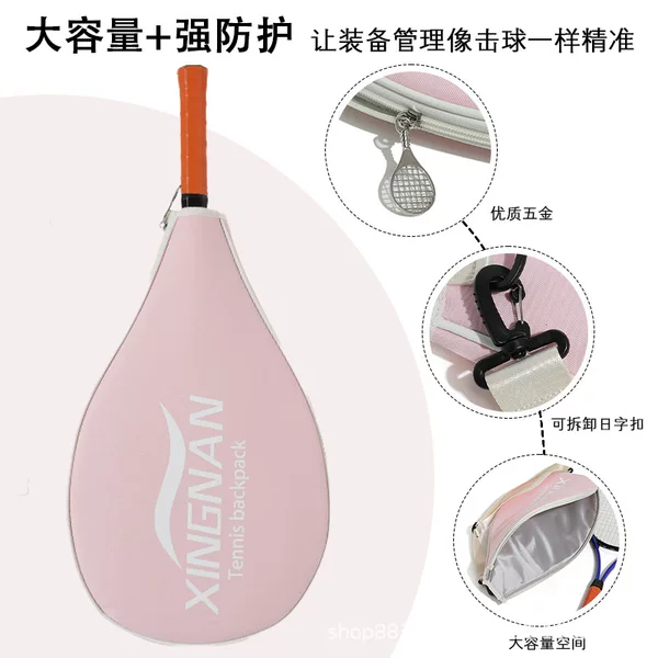 Tennis Bag, Outdoor Sports Backpack, Racket Storage Bag, High-Looking Shoulder Portable Badminton Bag, Portable Racket Bag