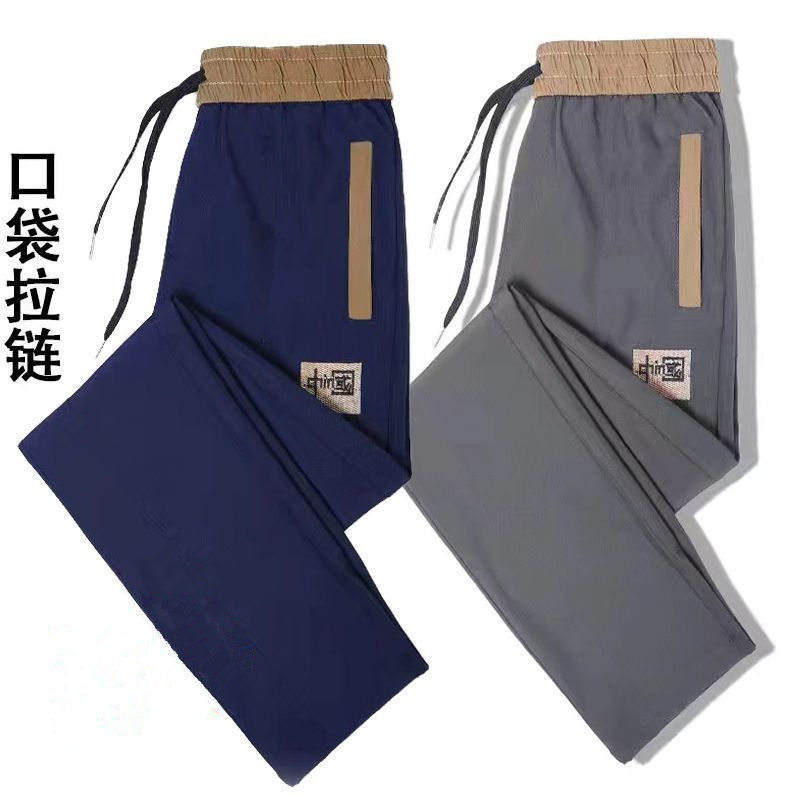 Wear-resistant summer silk thin trousers for work for leisure, loose fit