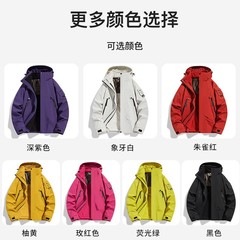 23218冲锋衣男女户外三合一秋冬可拆卸风衣外套防风防水新款夹克