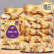 大连蛤蜊肉干蚬子干250g黄蚬子花蛤干无沙免洗海鲜水产贝类干货
