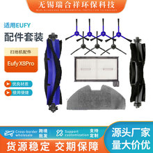 �m��Eufy X8Pro�ȷƒߵؙC������� ���m���ϲ�߅ˢ�Lˢ�Vо�S��