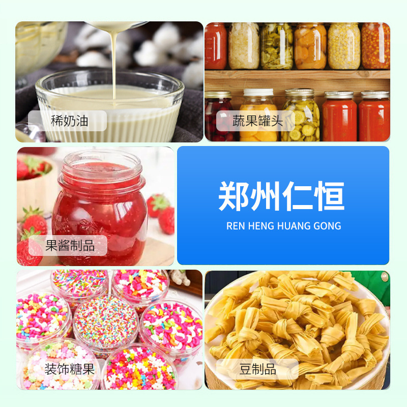 食品グレードの塩化カルシウム粉末 Guantong 塩化カルシウム無水塩化カルシウム 25kg 袋凝固剤在庫卸売|undefined