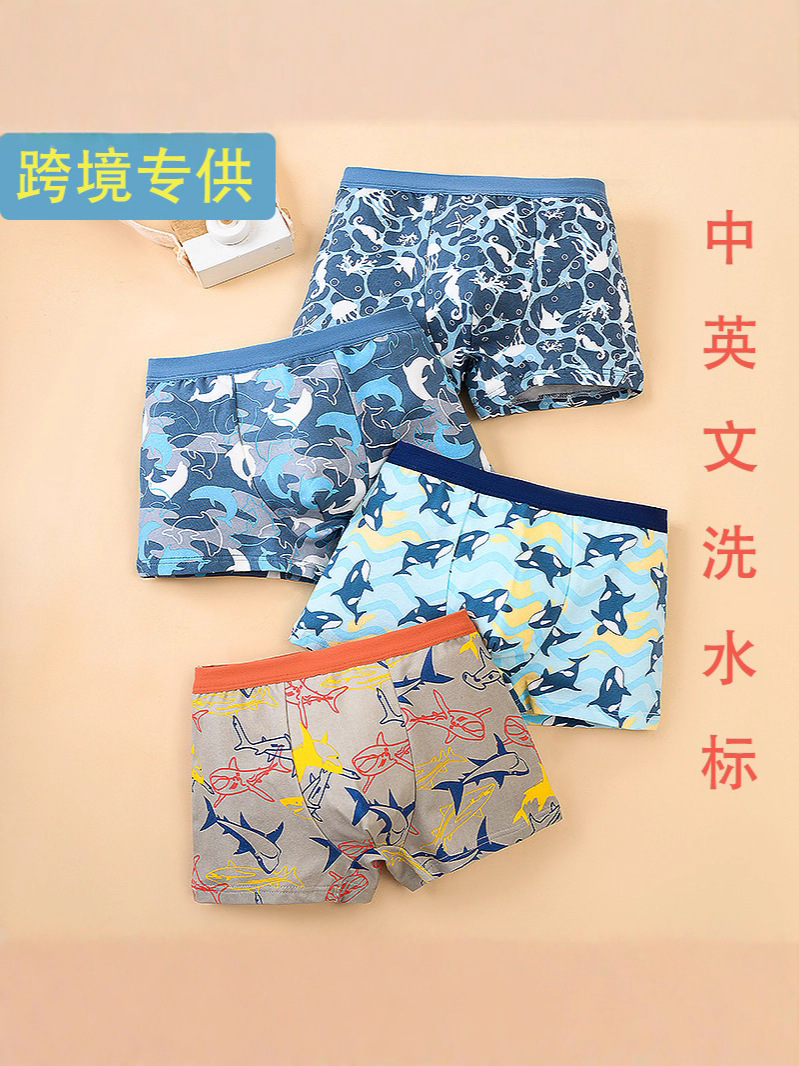 Cross-Border Wholesale Boys' Boxer Briefs, Popular European and American Style Boys' Underwear, Comfortable, Breathable, Loose-Fitting Underwear for Small and Medium-Sized Children