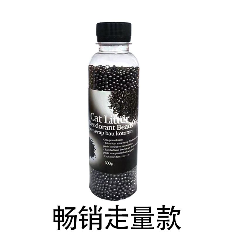 Cuentas de desodorización para mascotas, caja de arena para gatos, compañero de desodorización