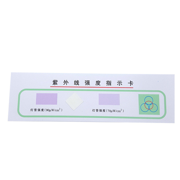 Four-ring UV indicator card disinfection lamp effect detection card…