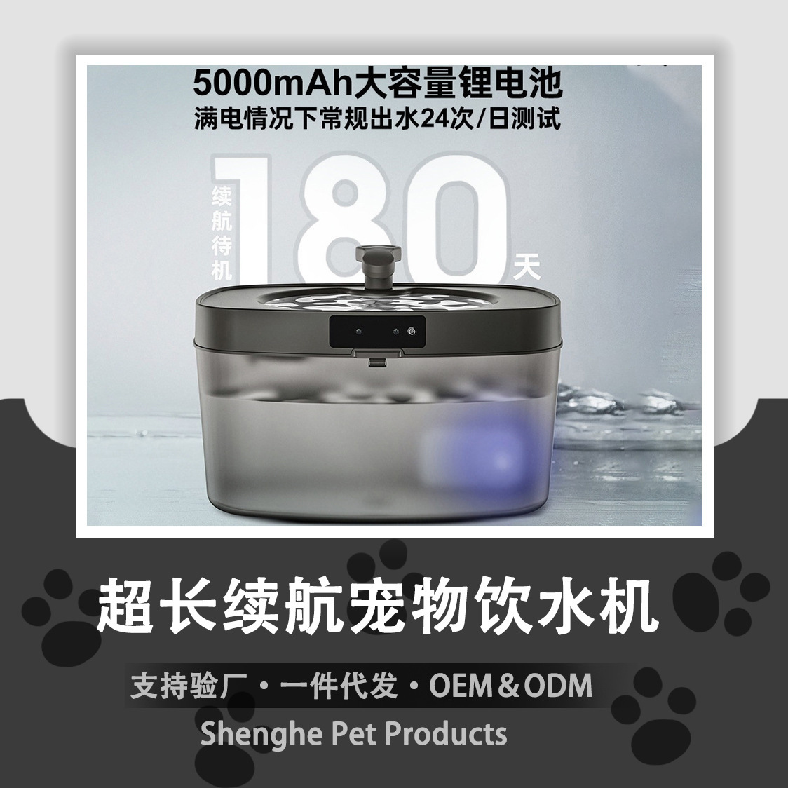 [Extrema duración de la batería] Máquina de beber inteligente para mascotas, filtro de agua, bebida silenciosa para gatos, bebida de alta capacidad, bebida de agua