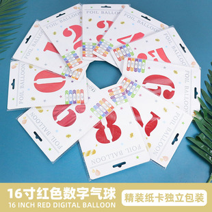 16�电���XĤ����0��9�Ϊ����b�����������l�����Ɍ��X�������ɫ