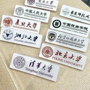 ��У������A��W�͵�������У�����_�㽭��У���I�Y�����W