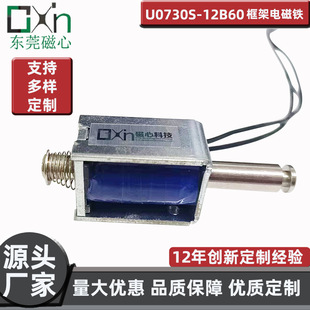 �S�N���ʽ늴��FU0730S-12B60 DC12VС��늉���偿�ĥ�p��Ч��