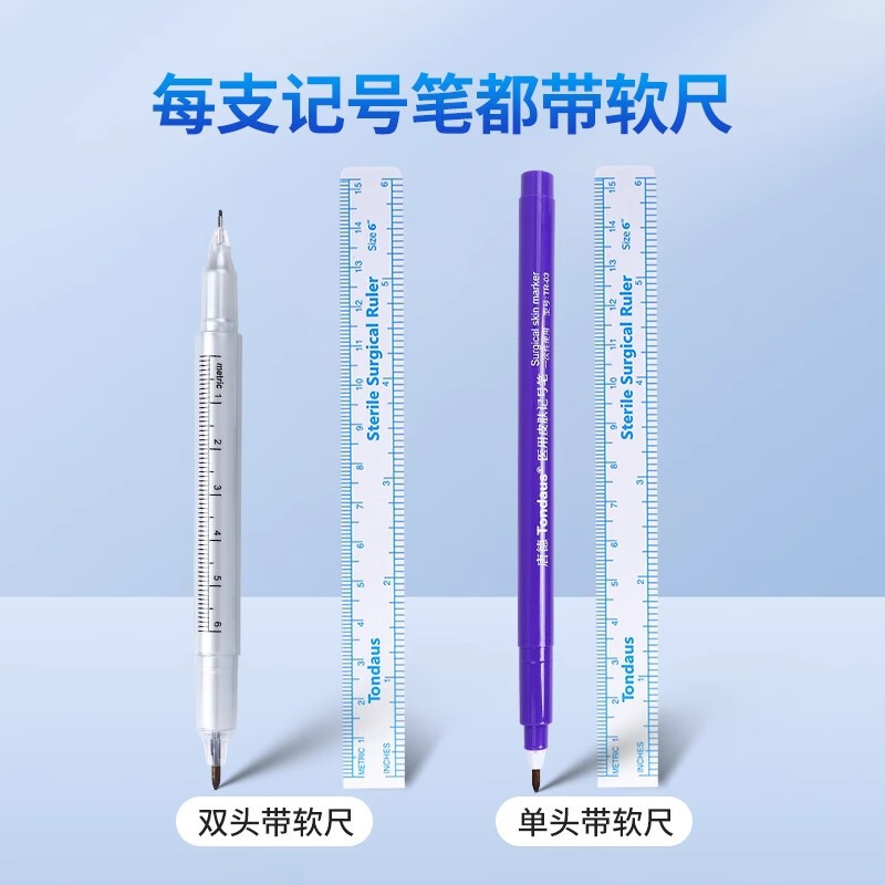 医療用無菌皮膚マーカー放射線治療手術微整医美二重まぶた紋刺繍眉定位マーク線|undefined