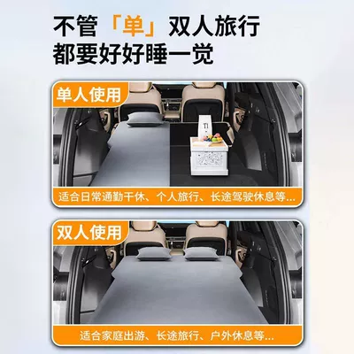 Air Mattress Rear Automatic — Vehicle-mounted inflatable bed