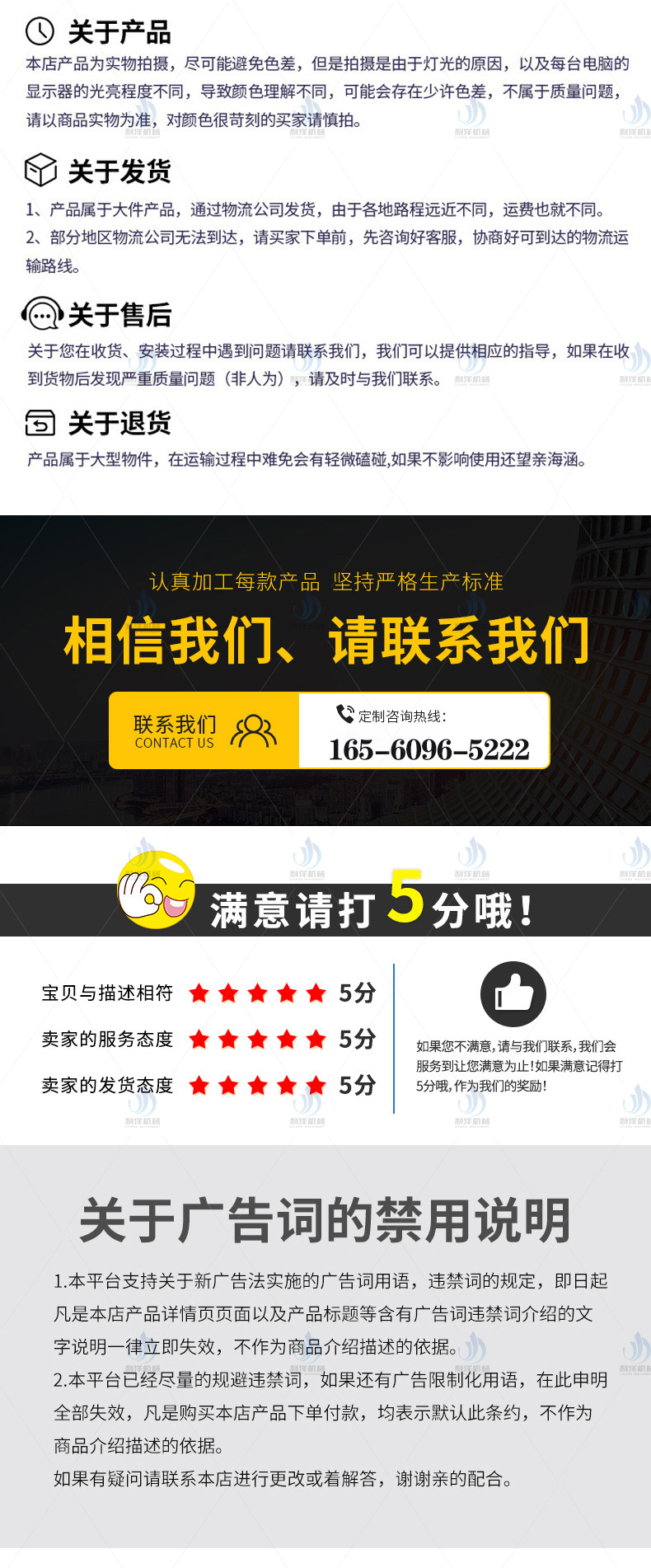 气泡清洗机详情1_07