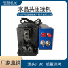 PC Pressure line Crystal head Crimping machine Network cable Telephone line Indenter Line machine Manufactor Direct selling Little King