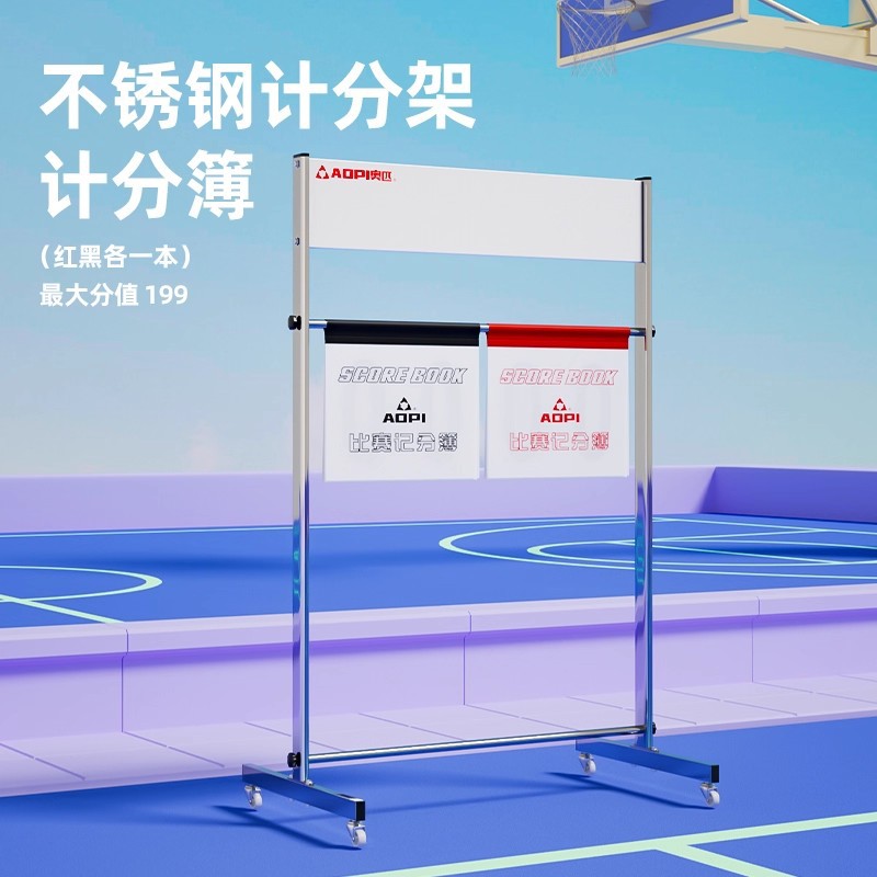 Olympic Basketball Scoreboard Score Stand Scoreboard Football Volleyball Table Tennis Floor-Standing Flip Score Stand
