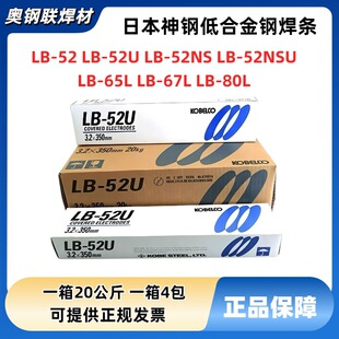 ���LB-52U̼䓺��lE7016 LB-52 LB-52NS���gLB-65L���l �������