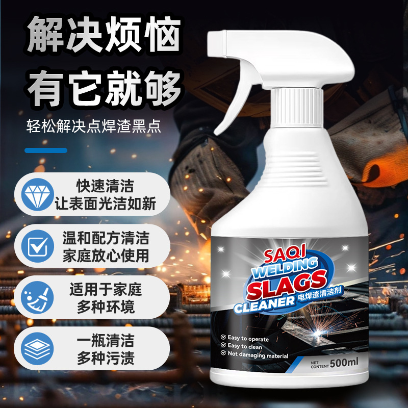 azulejos vidrio escoria de soldadura eléctrica limpiador de puntos negros reparación eliminación de puntos de soldadura de fuego amarillo limpiador fuerte limpieza de vidrio de soldadura de azulejos