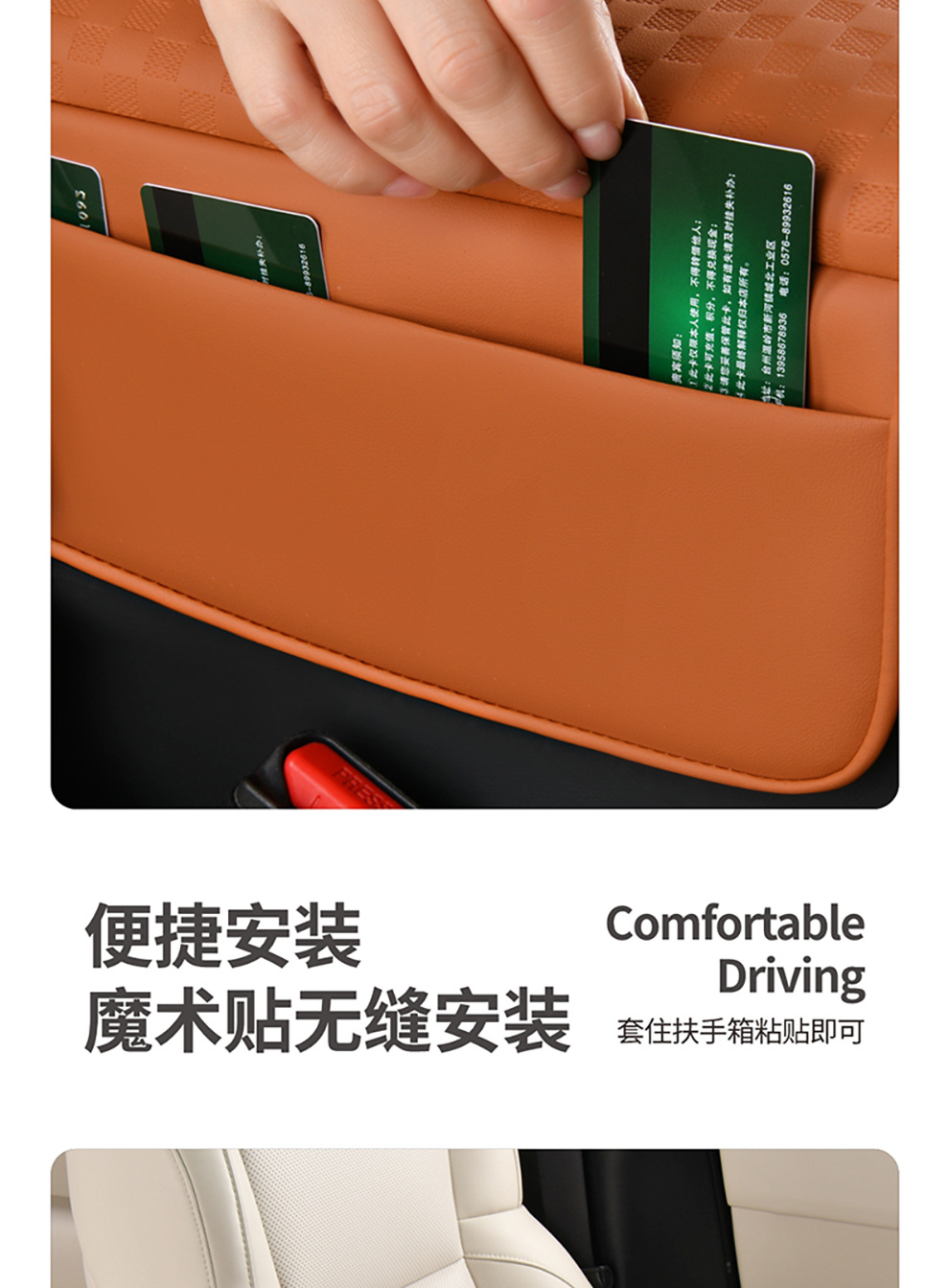 Cross-Border Armrest Box Booster Pad Multi-Functional Universal Central Armrest Box Leather Car Armrest Box Pad Protective Cover