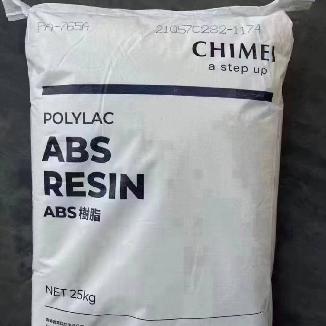 ABS台湾奇美PA-765A防火阻燃级原料 现货供应品质保证