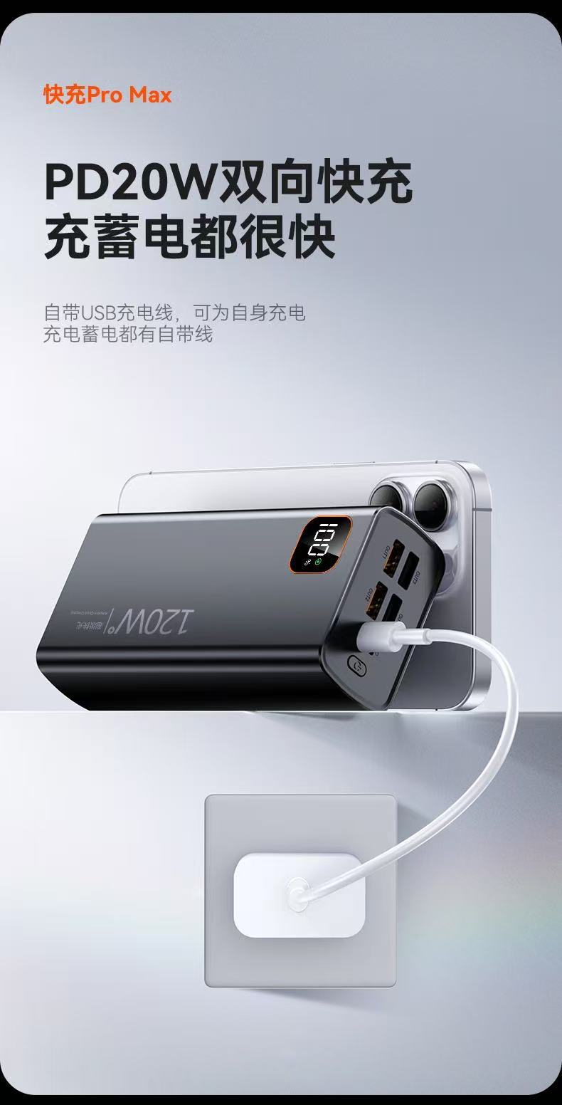 120W Süper Hızlı Şarj 30000mAh Büyük Kapasiteli Taşınabilir Şarj Cihazı 20000mAh PD Dijital Göstergeli Mobil Güç Bankası