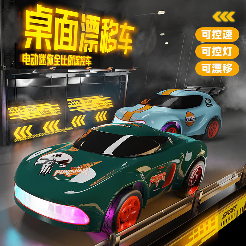 Y8Z1: 64 Mini Desktop Remote Control Car Rc Drift Car Pocket Racing Tiktok Popular Racing Mini Car