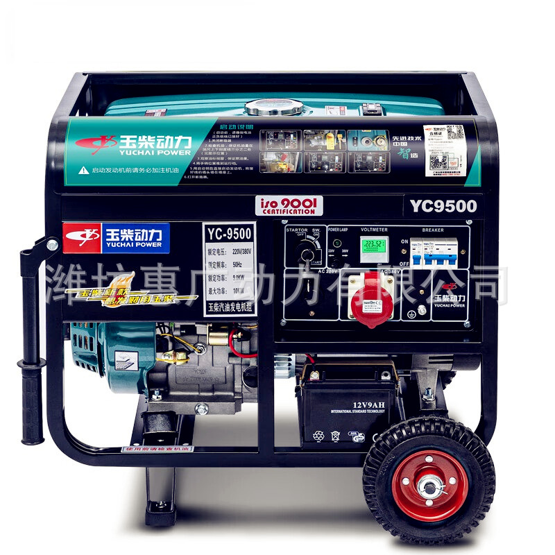 YC18000E-3D玉柴动力汽油发电机 15KW风冷发电机组 双电压