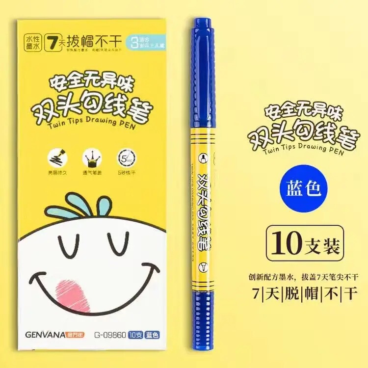小双頭物流マーカーは黒の美術の線を洗うことができます。|undefined