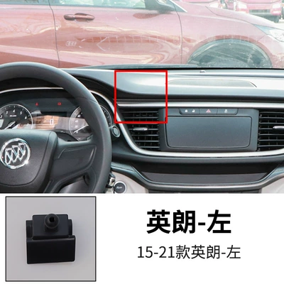 Type Yinglang Weilang Mobile Phone Car phone holder - 15-21-buick-yinglang-left-side-can-be-changed-to-screen