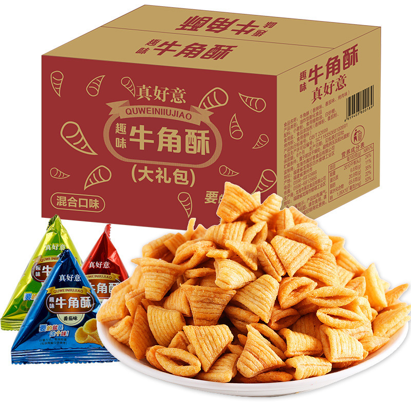 [9.9 yuan 50 Pack] It's really good to mix three flavors of the same type of beef horn crisp crispy crispy rice pot restaurant