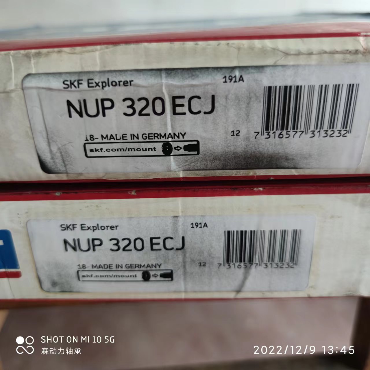 NUP320 NUP322 NUP319 NUP318 NUP317 NUP316 NUP315 NUP314 ECMA